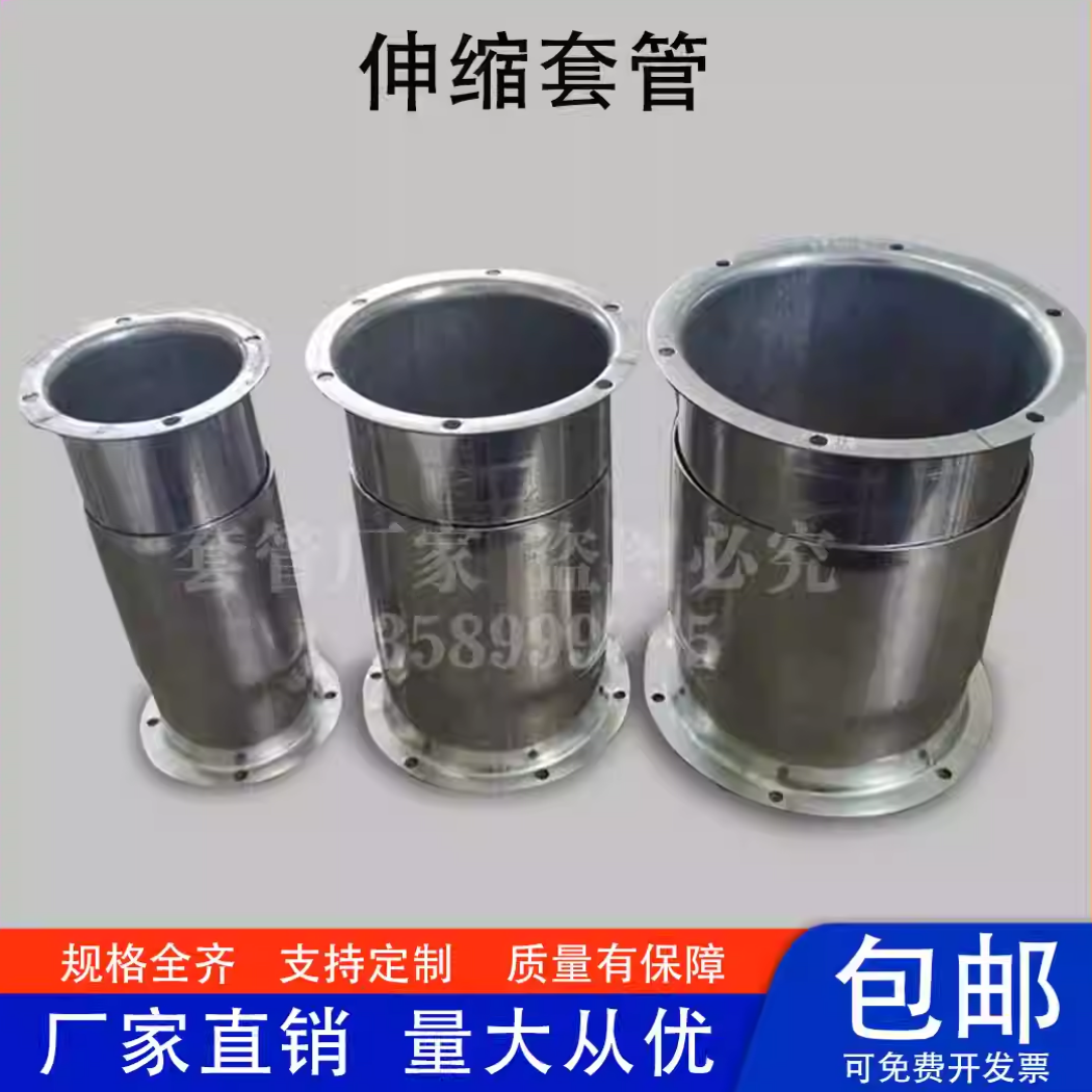 穿梁伸缩套管50镀锌过梁预埋内套管可伸缩穿墙套管梁内固定器现货,金属材料及制品,金属加工件/五金加工件,淘宝优惠券,粉丝福利购,淘宝优惠卷