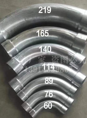 JDG穿线管弯头KBG小月弯接头20 25镀锌管6倍大煨弯DN100线管DN80
