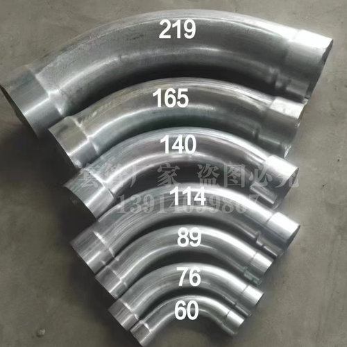 114镀锌穿线管弯头kbg50小月弯