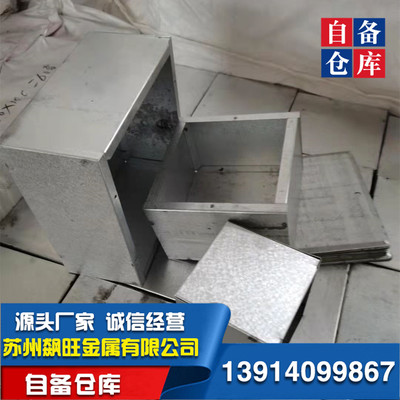 镀锌人防密封盒穿线暗盒