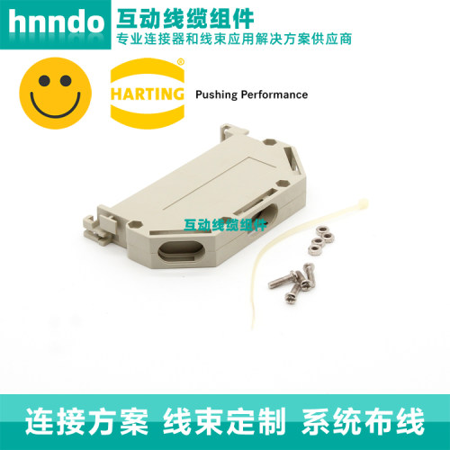 L-YO欧式插座 348塑料外壳 3*16P 3排48大电流DIN连接器专用外壳