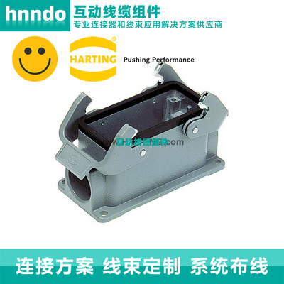 HARTING连接器 19300161231 HAN-16B-ASG1-QB-M25 哈丁连接器