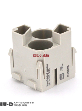 HARTING浩亭09140023001组合型重载Han-Quintax模块 2芯公插芯(M)