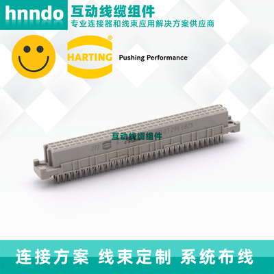 德国连接器HARTING现货