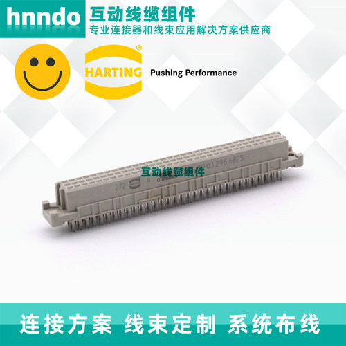 德国连接器HARTING现货