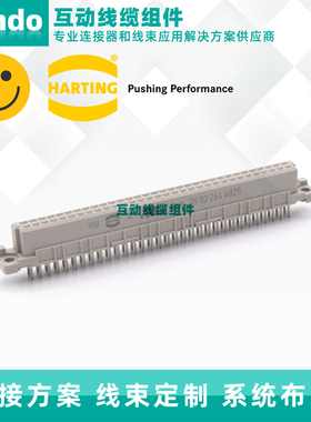 德国原装harting 哈厅/浩亭连接器 2排64直孔 09022646825 现货