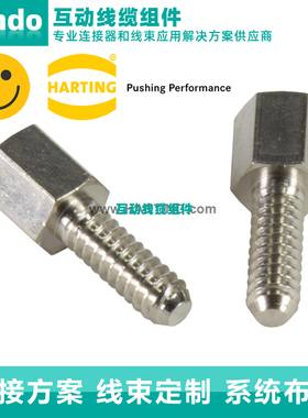 Harting浩亭 09670019974 DSUB SCREW-LOCK FE M3/M3 11mm