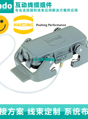 Harting/哈丁浩亭 09300165422 Han 16B-AK-RIVETEＤ H16B保护盖