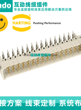 HARTING浩亭09061482901 6A48针 公连接器 波峰焊接接线方式 弯式