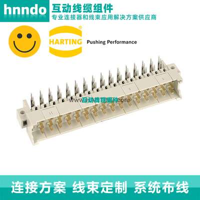 HARTING浩亭09061482901 6A48针 公连接器 波峰焊接接线方式 弯式