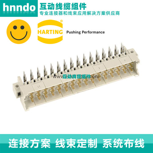 HARTING浩亭09061482901 6A48针 公连接器 波峰焊接接线方式 弯式