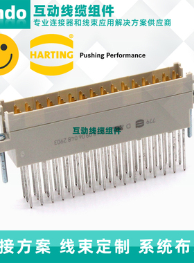 HARTING浩亭09060482903进口欧式插座3排48直针22mm绕线柱