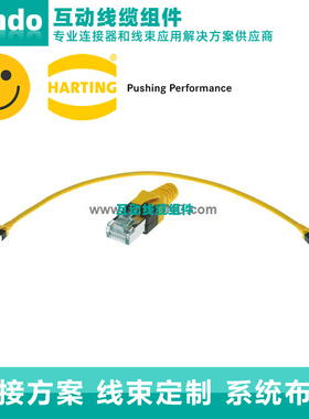 HARTING浩亭 09474747109 8芯 1M 系统布线 铜质电缆 (圆型) 防油