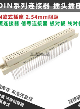 L-YO欧品连接器 欧式插座9001-1264W1C00A 3排64长孔 DIN364 母头