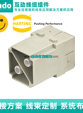 HARINTG浩亭哈丁09140022653 100A1000V大电流2芯模块 德国原装