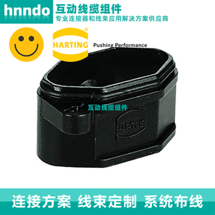 Harting RJ45-Rangierfeld, Han HPR 系列 09407030301 浩亭 H3A