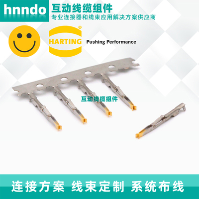 德国母针HARTING现货欧式