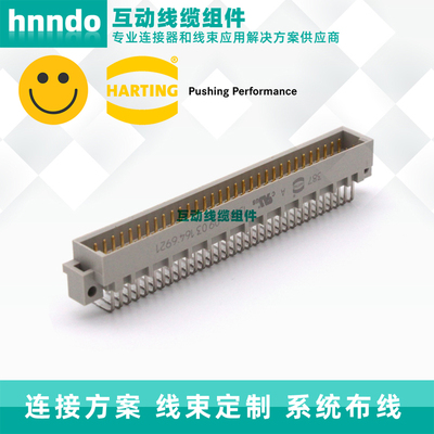 德国连接器HARTING现货