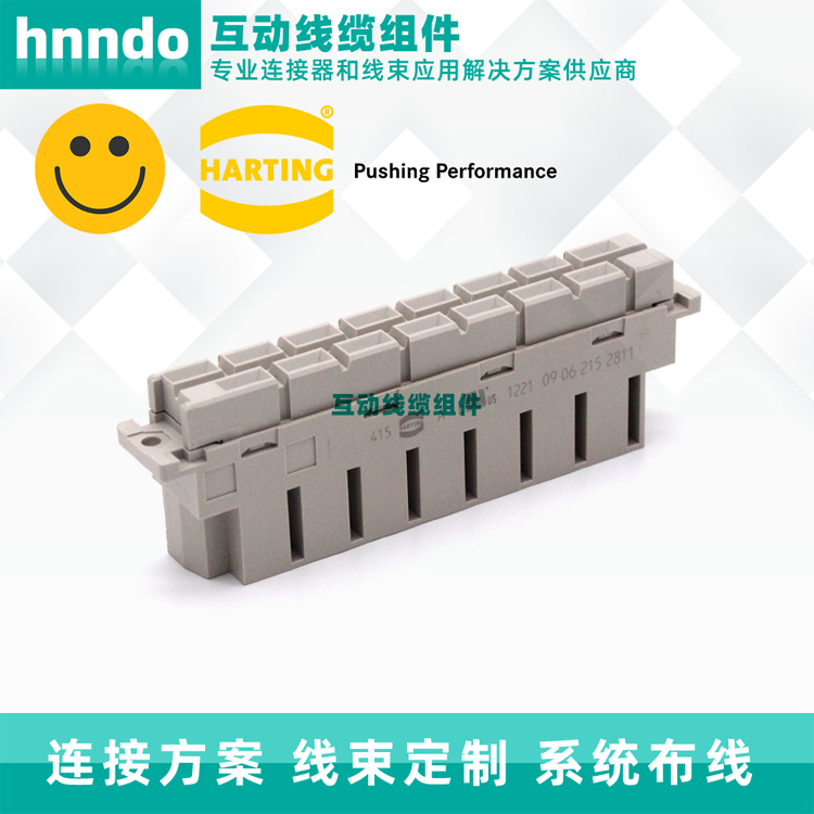 德国连接器HARTING现货