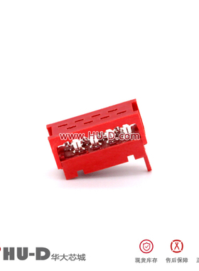 Micro-Match连接器 1.27mm 8P 红色IDC 压线式公头