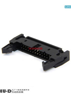 L-YO牛角座直针 DC2-26P直脚 26芯牛角插座 排线插座2.54间距黑色