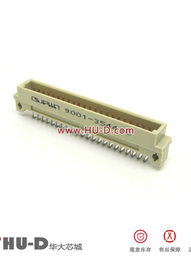 L-YO欧品连接器 欧式插座 9001-35441C00A 2排44弯针 DIN244 公头