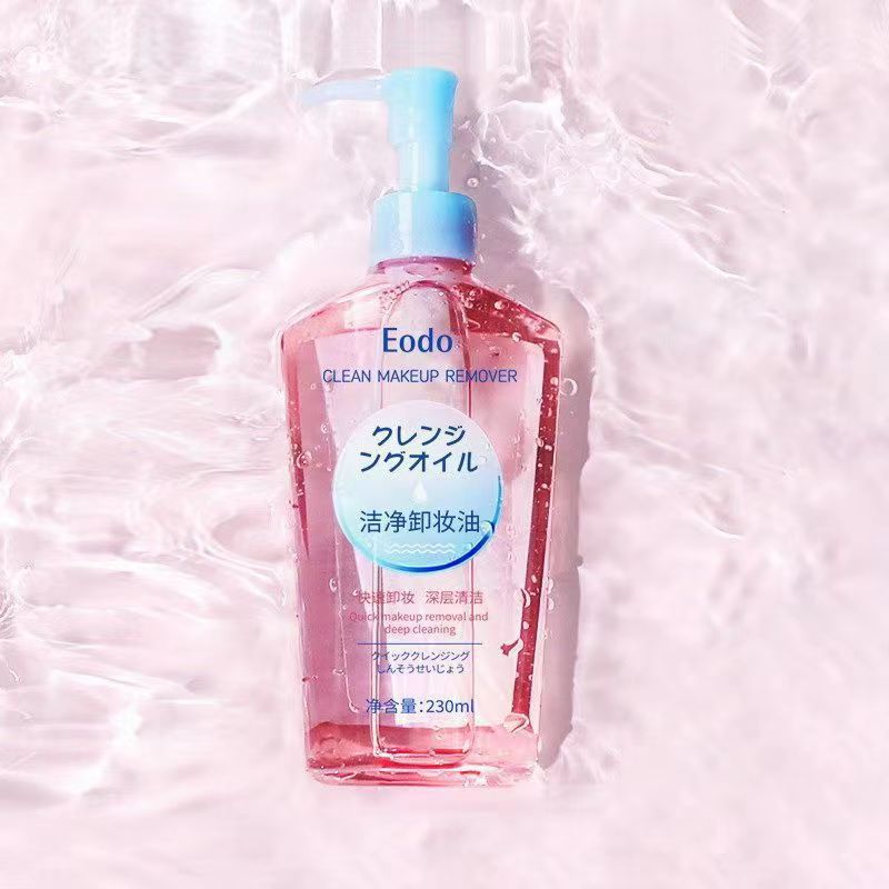 Eodo洁净卸妆油温和卸妆水眼部唇部脸部面部清洁卸妆油230ml