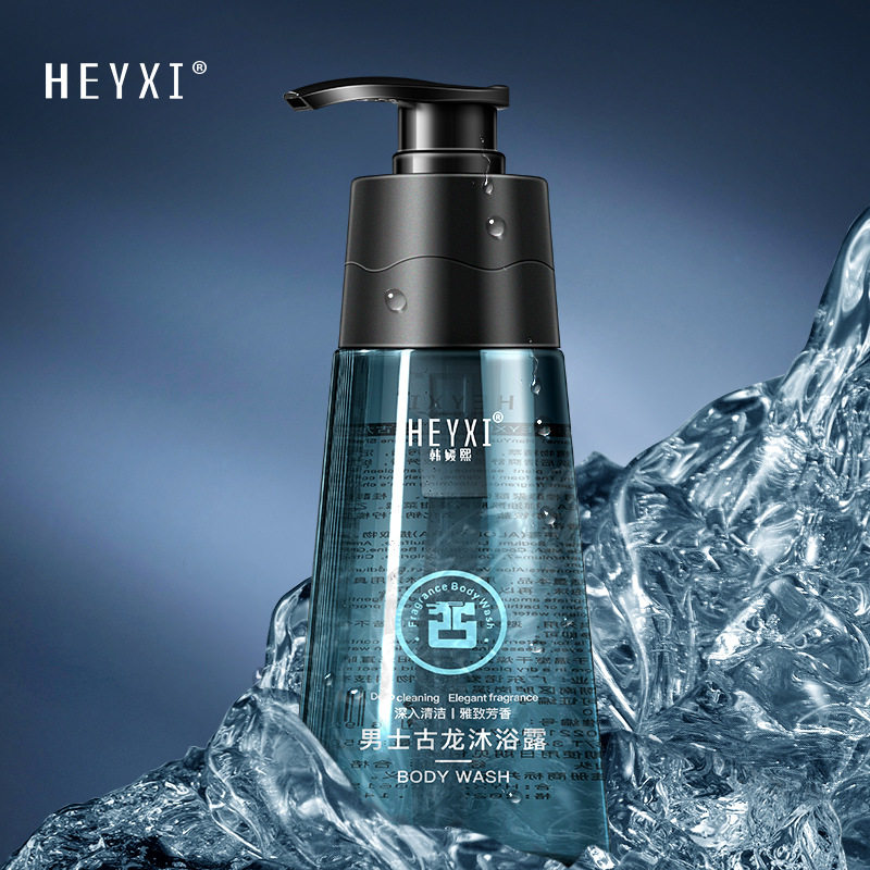 HEYXI韩媛熙男士古龙沐浴露全身滋润持久留香男士沐浴乳350ml