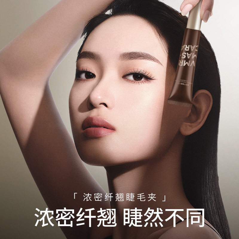 VMR睫毛膏浓密纤翘睫毛膏女神器学生持久防水防晕染音爆款