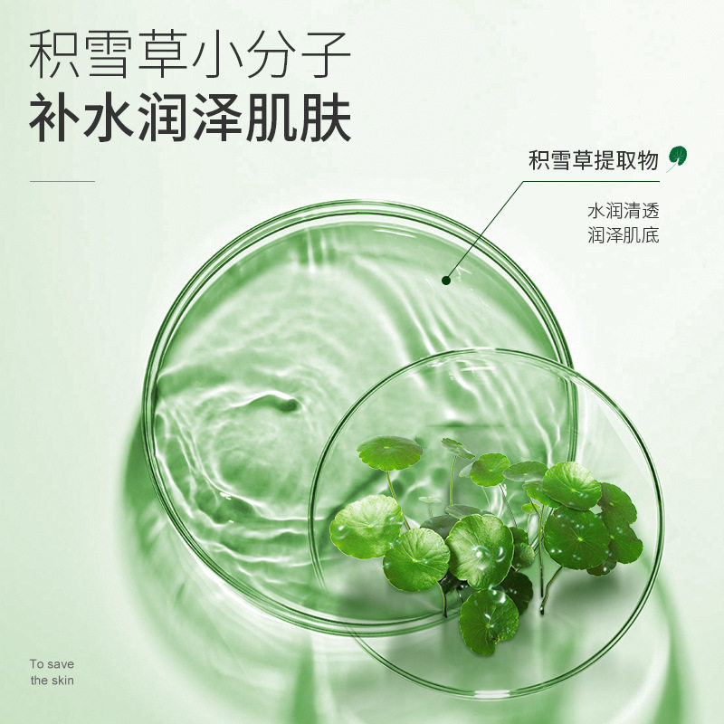 韩伦美羽积雪草面膜高保湿补水紧致提靓修护老虎面膜贴片代发批发