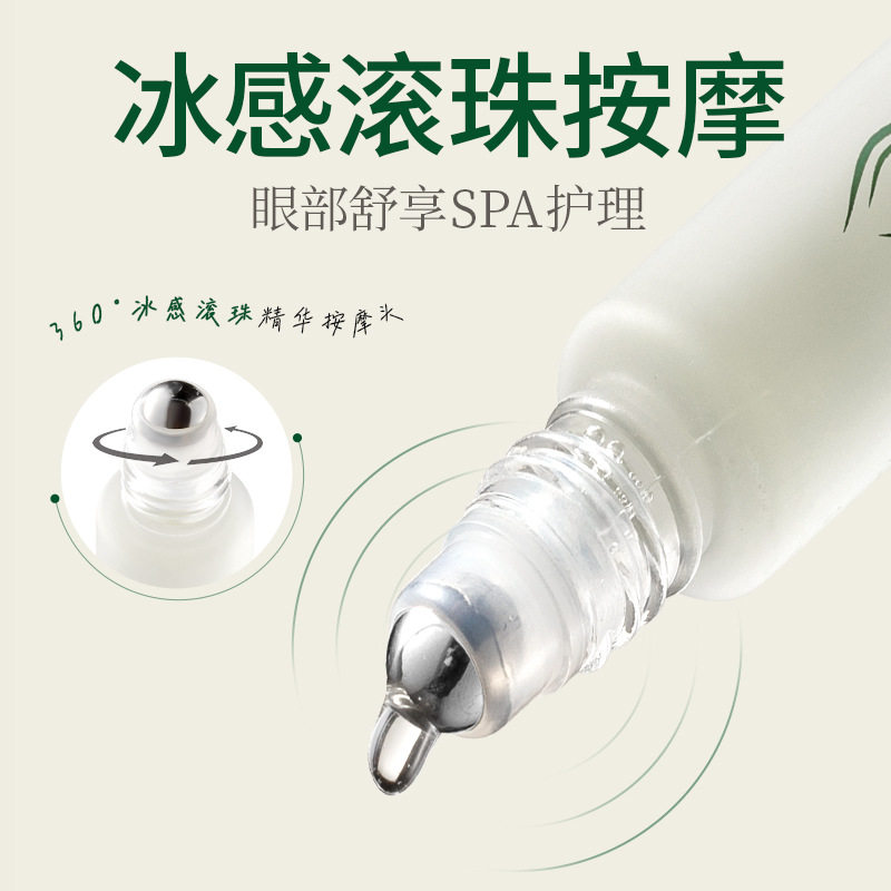 红木籽淡纹紧致眼部精华油以油养肤按摩眼霜眼油紧致抗皱淡纹眼霜