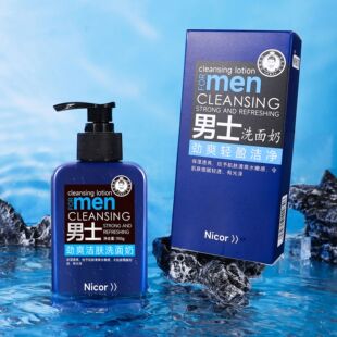 Nicor诺可雅男士劲爽洁肤洗面奶150g 抖音同款清洁氨基酸洁面乳