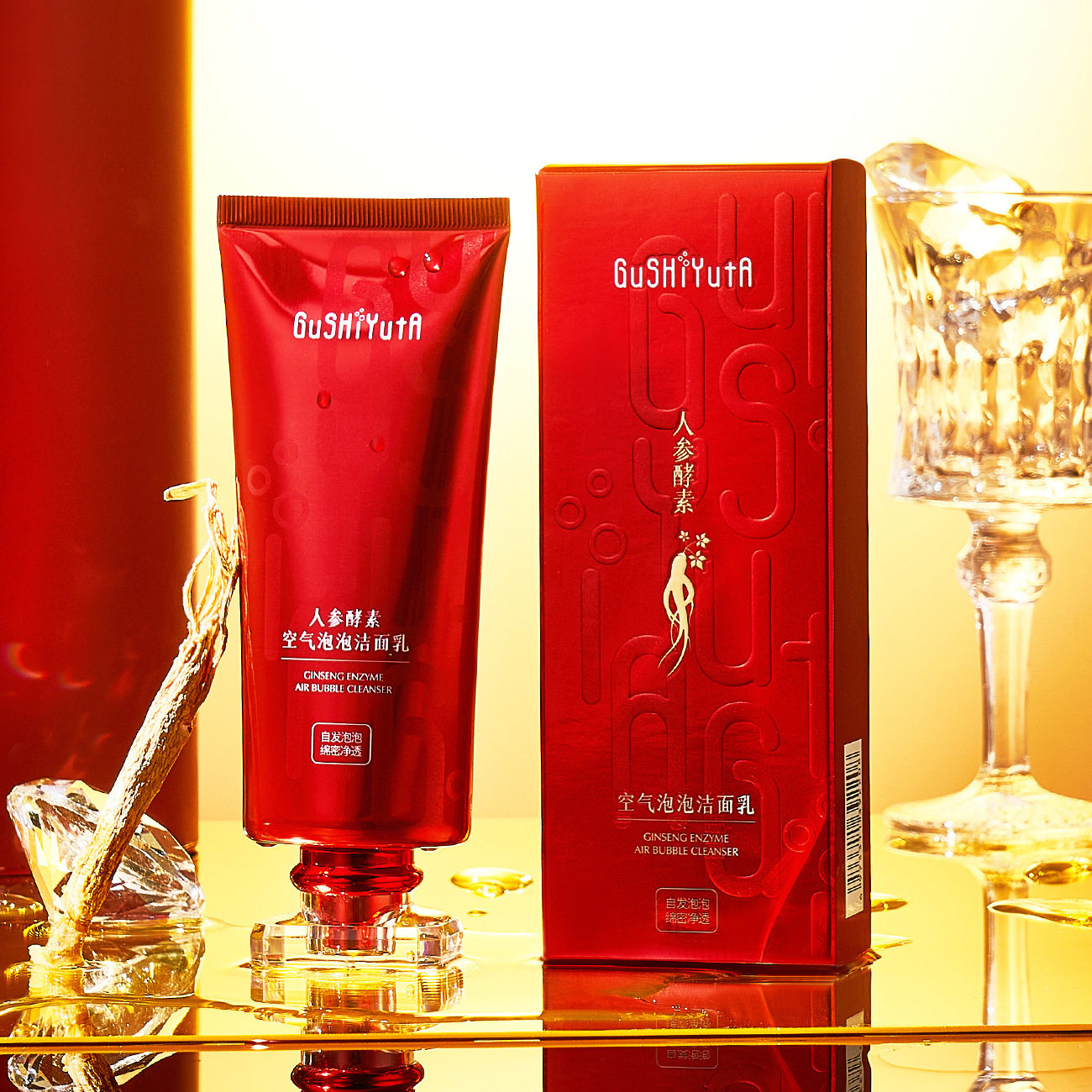 故事与她人参酵素空气泡泡洁面乳自发泡泡绵密净透补水保湿洗面奶