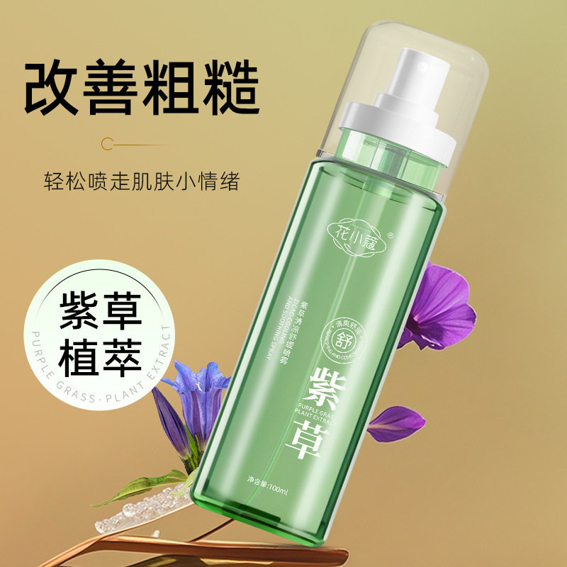 花小蔻清凉舒缓喷雾女士湿敷爽肤水清爽保湿舒缓补水滋润100ml