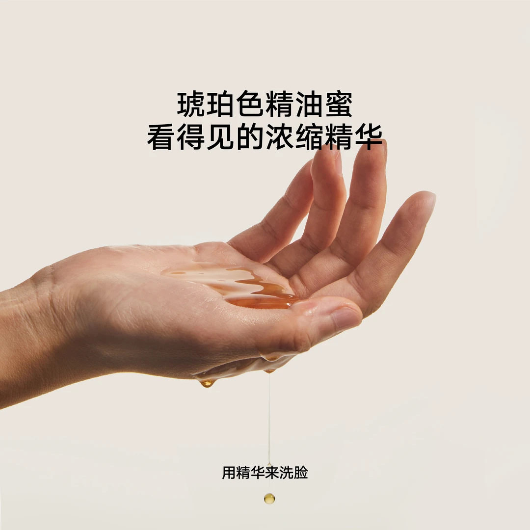 韩伦美羽白茶灵芝双酵洁颜蜜洗卸控油洗面奶微酸温和清洁洁面乳女