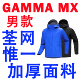 男子 ARC 软壳夹克 HOODY 防风 茑家GAMMA