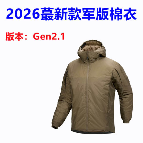 军版棉衣防风保暖超清
