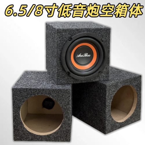 6.5寸书架无源音箱二分低音炮