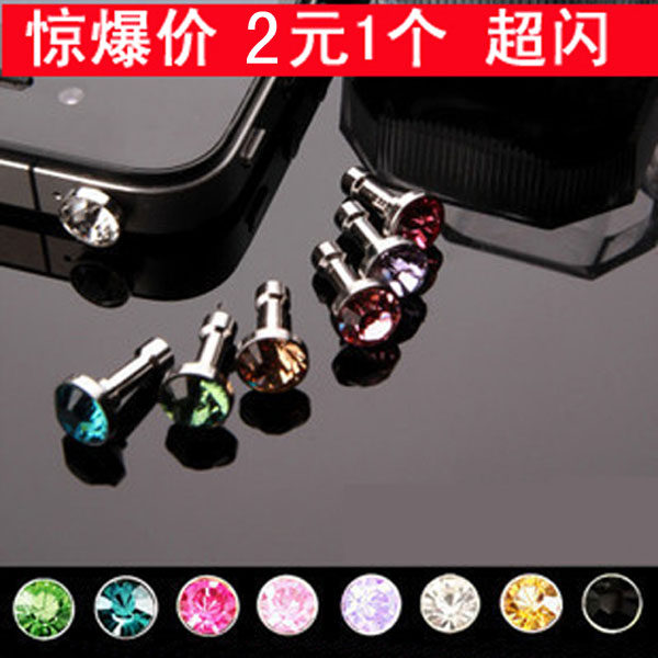 Connecteur pour téléphone portable - Ref 319916 Image 1