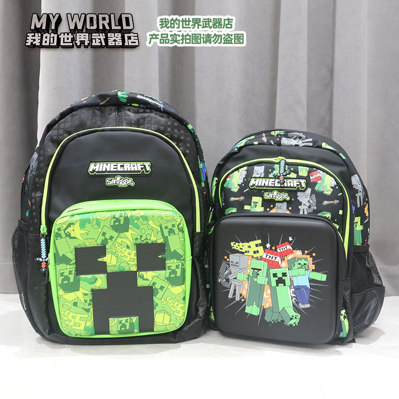 smiggle我的世界联名苦力怕书包男孩小学生少儿双肩背包开学礼