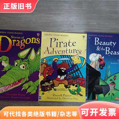 英文书：USBORNE YOUNG READING :(3本合售）/不详/不详