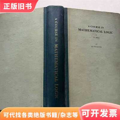 A COURSE IN MATHEMATICAL LOGIC/John Bell；Moshe Machover/Nor
