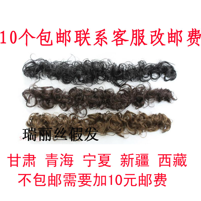 Extension cheveux - Chignon - Ref 239563 Image 1