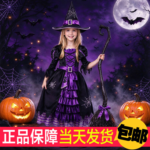 万圣节女儿童扫把女巫cosplay幼儿园化妆舞会女王恶魔巫婆演出服