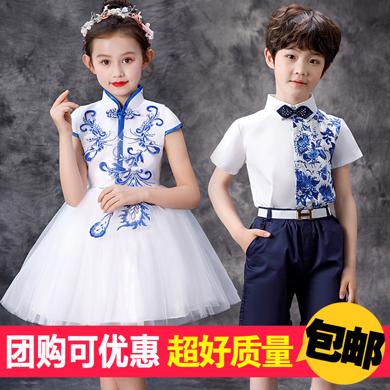 國慶兒童青花瓷演出服合唱服女童蓬蓬裙男童中國風主持人少兒禮服在類目 童裝/嬰兒裝/親子裝, 兒童演出服中 - 來自Buy2taobao.com提供專業的淘寶代購服務