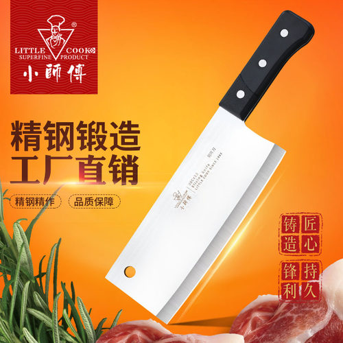 阳江厨房切片刀特价促销