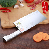 四络钼钒钢厨刀 一品斩切刀 厨房用品 特价 正品 包邮 小师傅菜刀