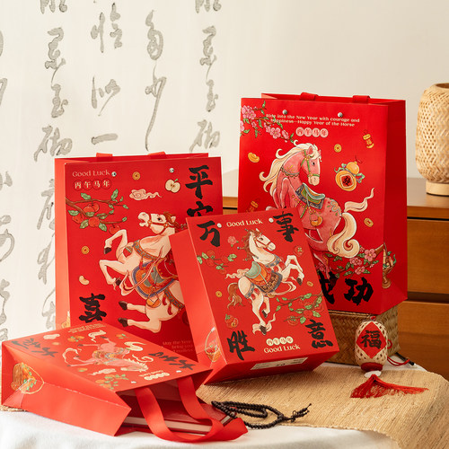 拾祥手提袋2026新年马年红色礼品袋节日送礼包装过年生日回礼纸袋