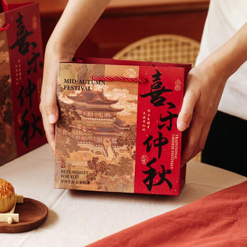 复古国风中秋喜乐手提纸袋月饼蛋黄酥礼盒外袋走亲访友伴手礼袋子