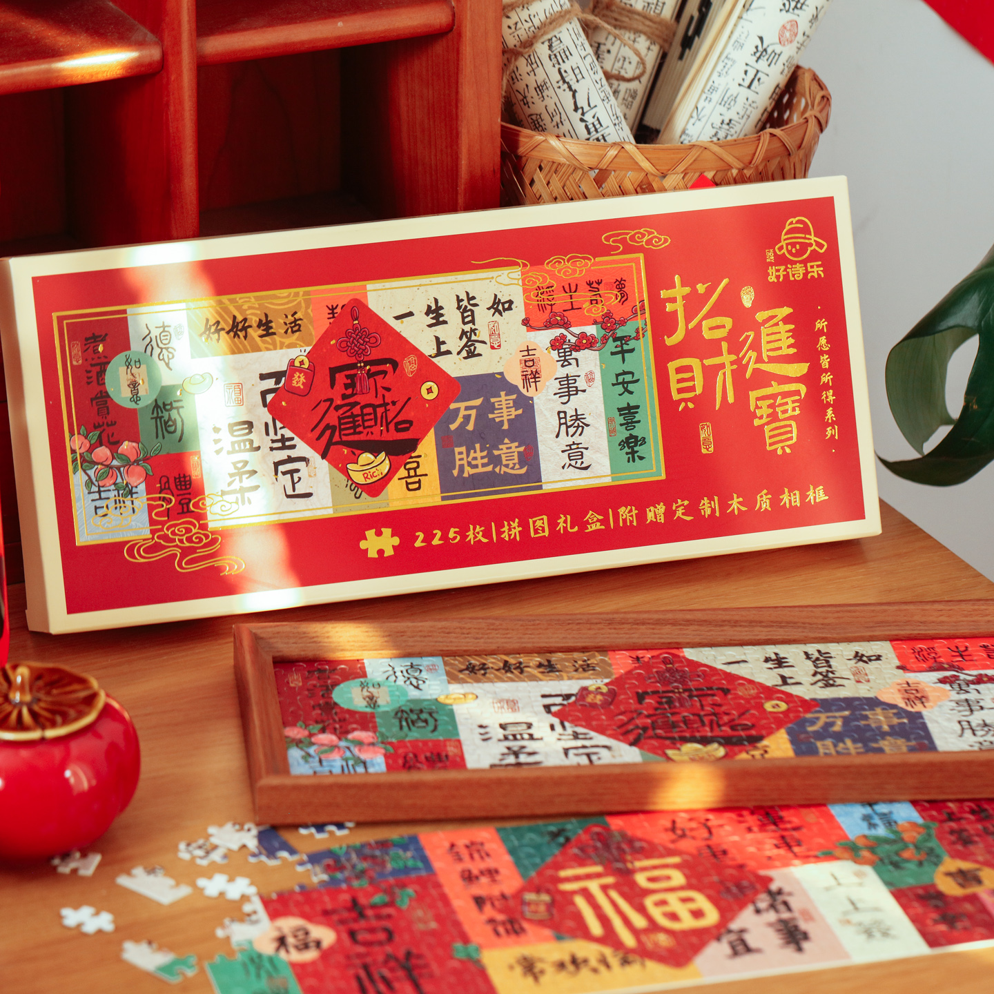 拾祥所念皆所得拼图成人diy玩具招财国潮传统文化五路财神摇钱树
